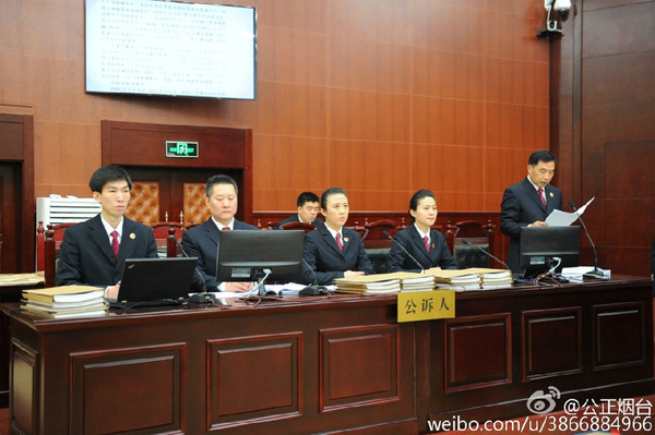　　审判长宣布进行法庭调查。公诉人宣读起诉书。（图片来源：山东省烟台市中级人民法院官方微博）