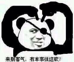 充满魔性的网络红表情 他们的原型都是谁