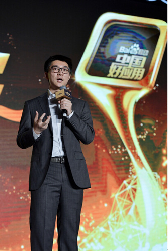 百度副总裁李明远:2015为中长尾应用提供更多