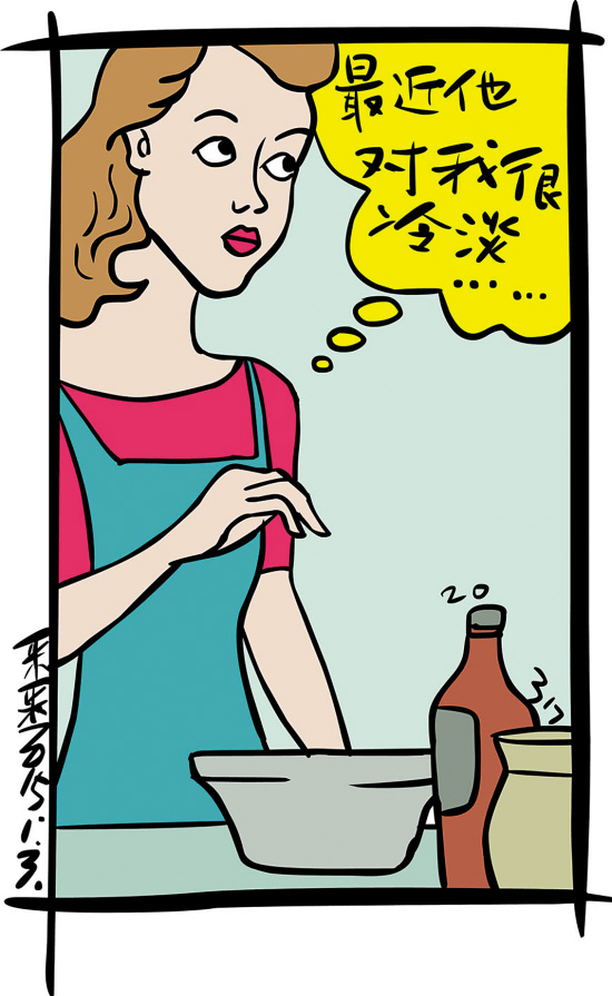 收入证明_老婆收入越来越高