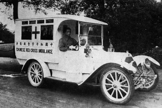 110岁的中国红十字会|日本|捐款_凤凰资讯