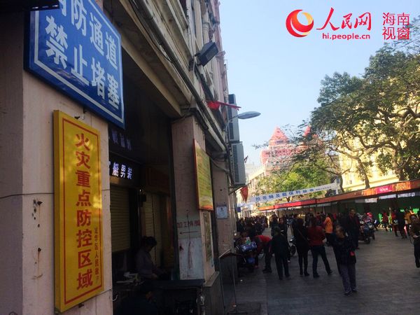业主指出街道有消防通道的标识，物业依旧任由道路市场的发展