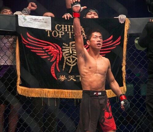 ONE FC王者风云首战计县获胜 附精彩图集|李根|防守_凤凰体育