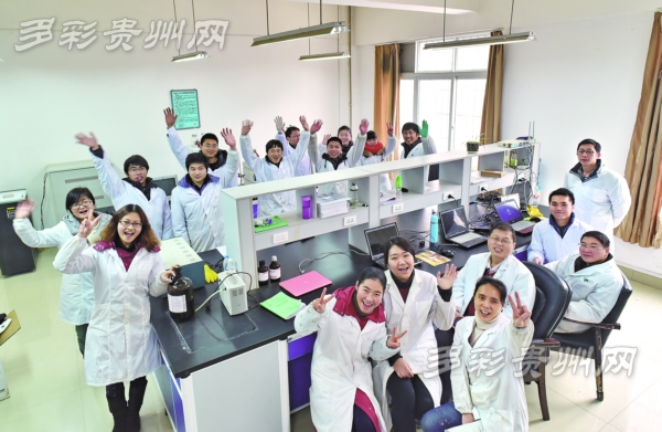 　　贵州大学精细化工中心实验室的师生们。