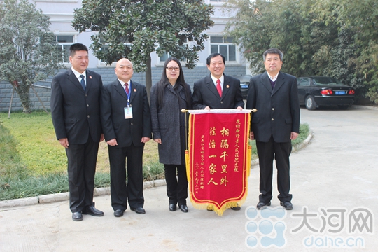 新野法院积极配合黑龙江省林区中院异地宣判|
