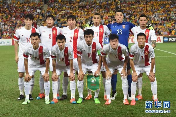 亚洲杯四分之一决赛 中国队对阵澳大利亚队|中