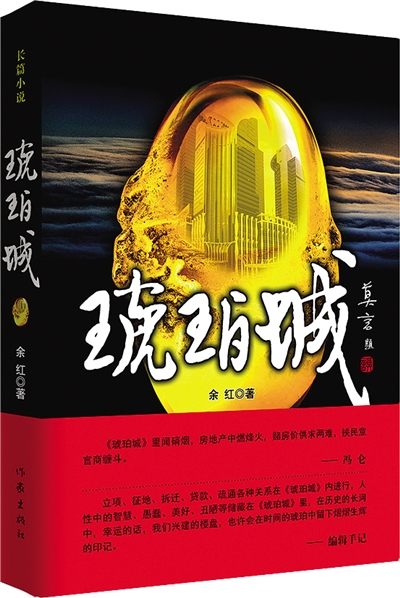 樱桃琥珀小说免费阅读 c3a69182-656d-4fbd-b752-6d1b4fde2113_size194_w400_h598.jpg