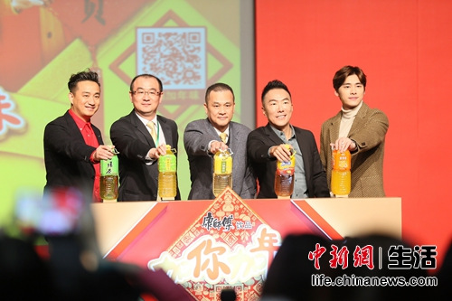 康师傅企业高层及明星共同启动“加你加年味”新春主题活动。