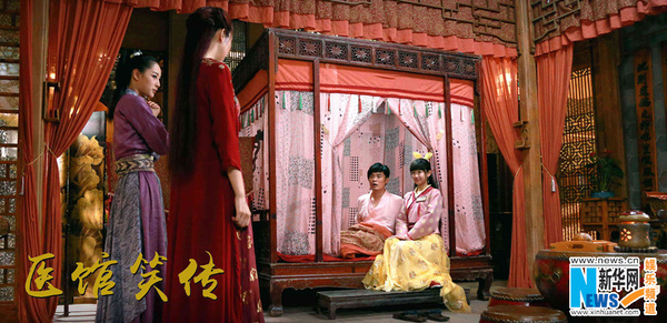 组图:《医馆笑传》今开播 陈赫王传君古装首秀