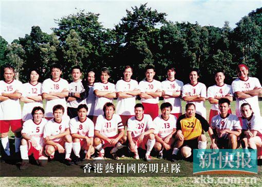 ■林卫智组建的香港明星足球队旧照。