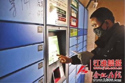 收入证明_合肥快递员收入(2)