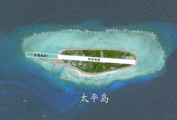 大陆船舶助台湾施工太平岛 台3艘军舰全程监控