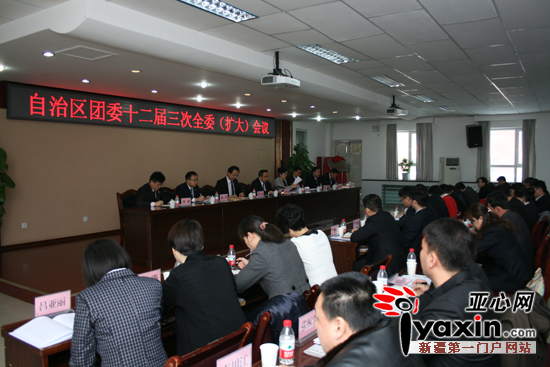 会议现场。亚心网记者 龚彦晨 摄