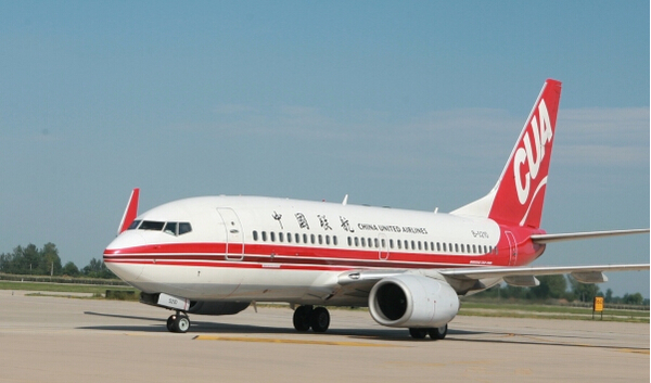 中联航2月9日将开通石家庄 宁波 佛山航线|联航|起飞_凤凰资讯