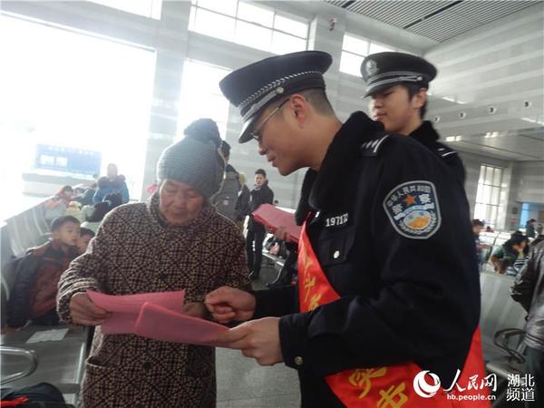 黄州站党员突击队民警给旅客宣传安全出行常识