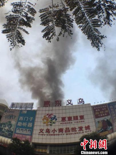 图为大火现场浓烟滚滚。 康孝娟 摄