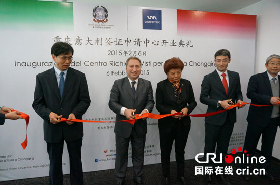意大利驻重庆领馆开始面向中国公民受理签证|