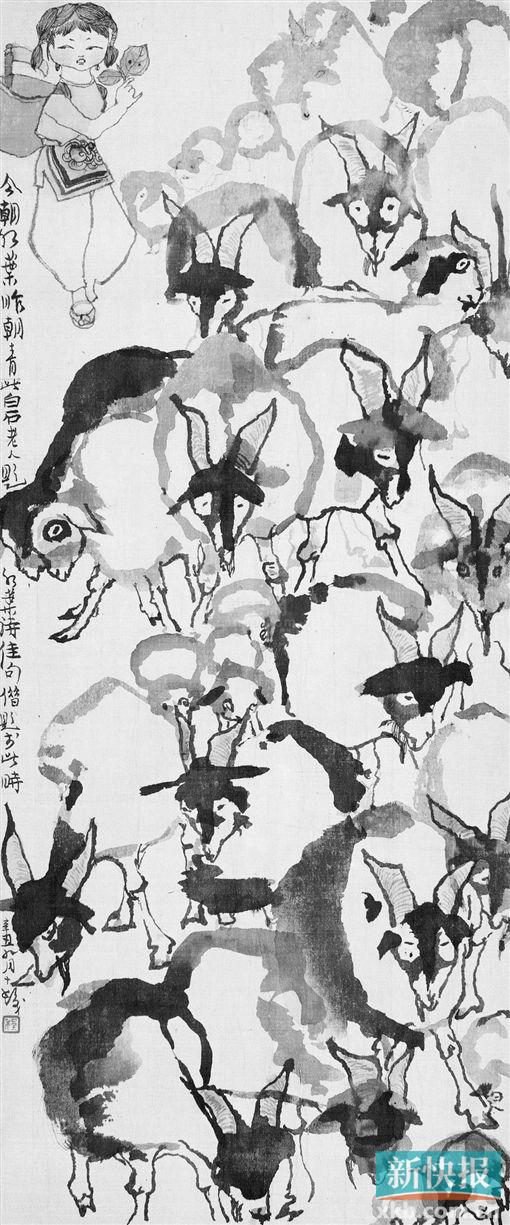 ■程十发 牧羊图(网络供图)