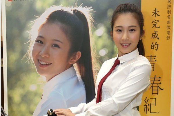 <em>鸡排妹</em>PO照自清 当事人出面:让我好好生活(图