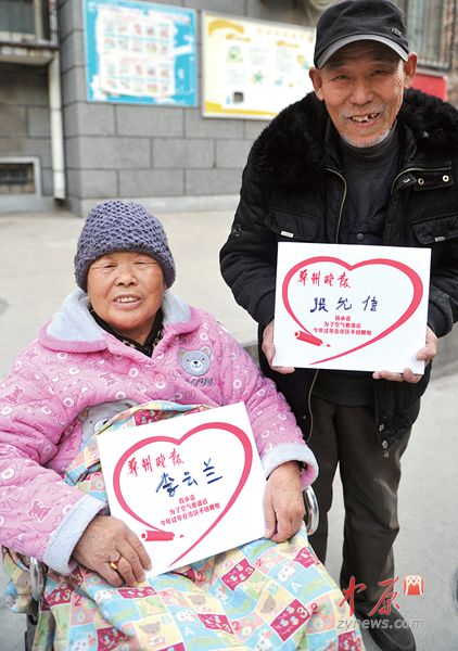 承诺者:77 岁的李云兰和79岁的张允信