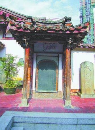 三清殿里的三清殿里的““祥应庙记祥应庙记””