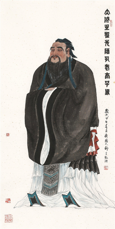 大成至圣先师孔子像