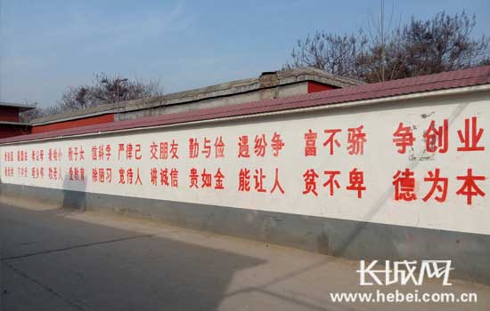 仓房村自编的新时期“三字经”。单瑞现 摄
