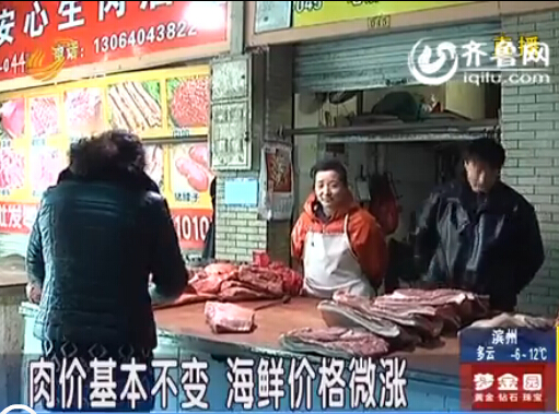 济南正和海鲜_济南人一年吃了1.3万吨贝类海鲜(2)