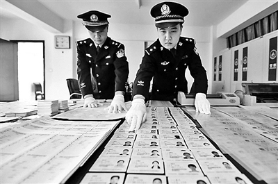 武汉铁路警方破获 制贩假身份证案件