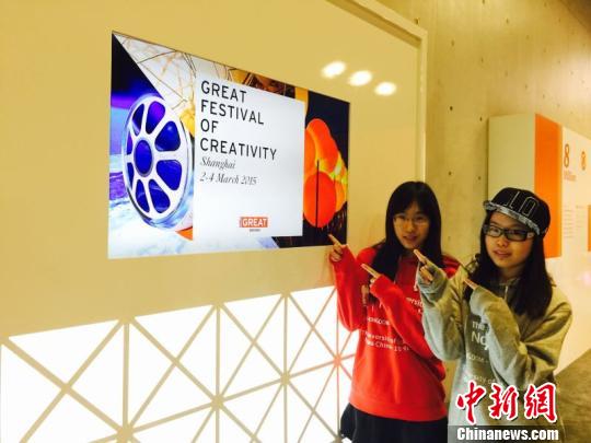图为李月、陈天翊在“创意英伦”盛典　徐琼　摄