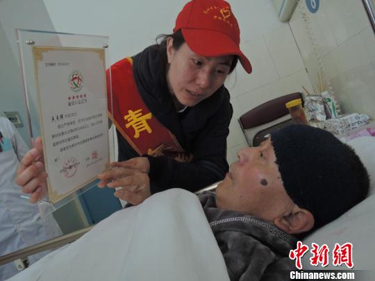 同是五星级志愿者的张红到医院看望王自强老人。　韩章云　摄