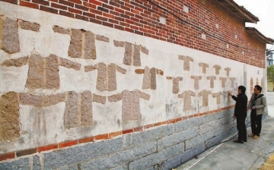 黄石镇华东村抗倭纪念祠东镇祠主殿外墙上，保留着400多年前建祠时留下的“石衣”“石饭”。