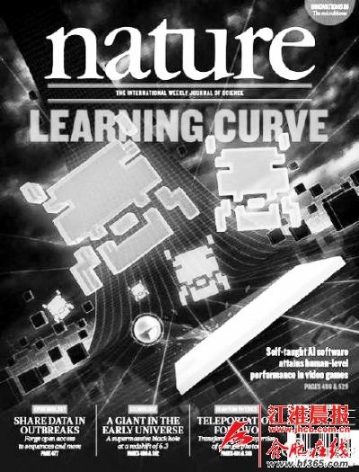 中科大研究成果登《自然》封面|量子|实验