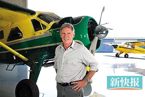 ■哈里森是飞行爱好者