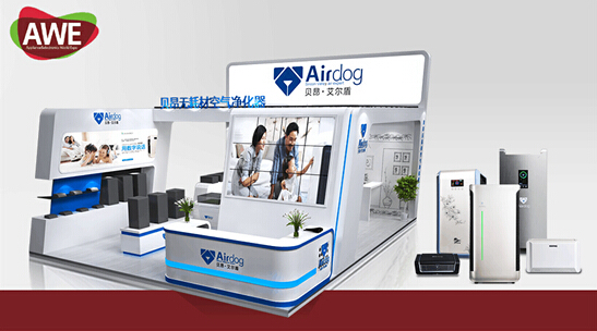 AWE开展 贝昂携全系新品惊艳亮相|家电|甲醛