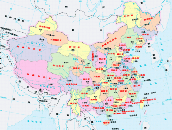 重庆:中国将划分50个省,你将入住哪个省?