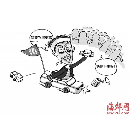 瘾君子当街抢车 路人围追堵截