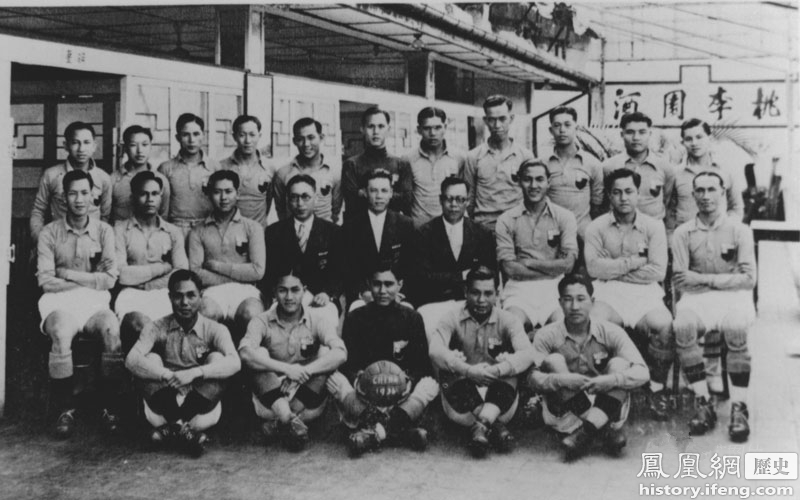 称雄亚洲的民国足球:远东运动会九连冠