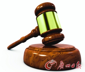 法官卷入虚假诉讼|中院|裁定书