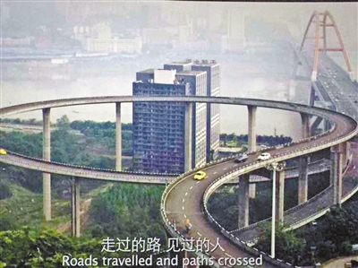 重庆街景①:菜园坝大桥南桥头