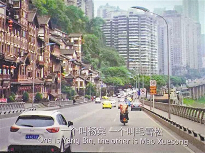 重庆街景②:洪崖洞