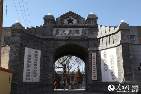 原西县革命委员会所在地。高岗 摄