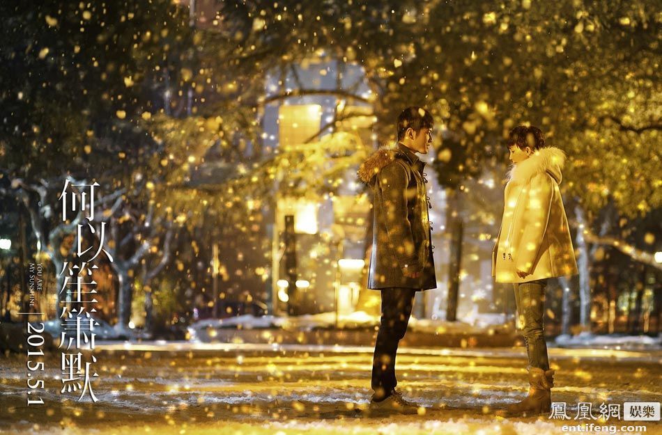 《何以笙箫默》曝杨幂短发照 黄晓明一爱等七