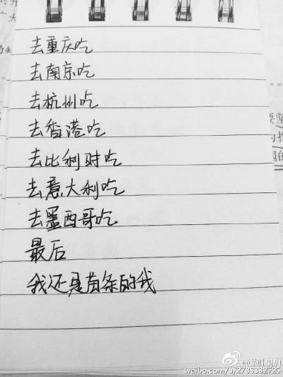 　　部分网友认为“食物体”诗作让读者“味蕾被刺激得受不了”