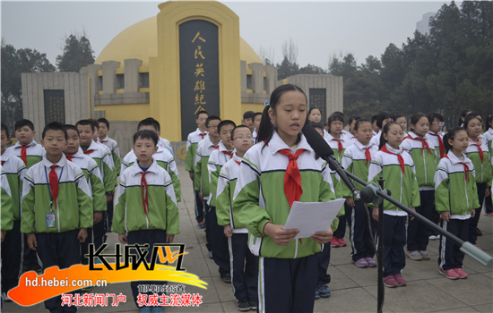 邯郸中华桥小学缅怀先烈 开展清明节谒陵活动