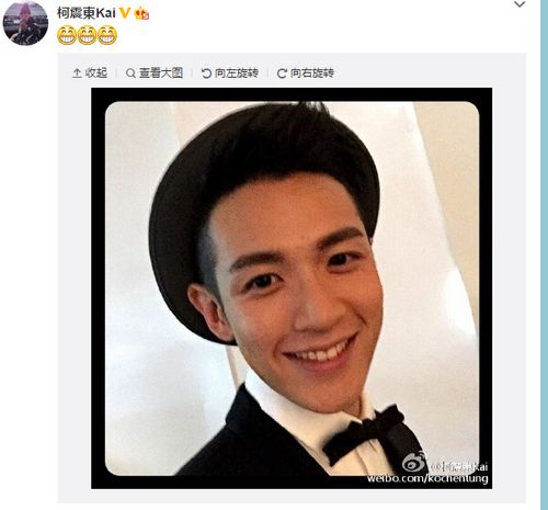 柯震东晒帅气自拍头戴黑帽露牙开心笑图