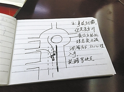 柳警官爱研究接警记录 辖区哪些路段易发事故