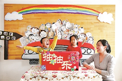 幼儿抽红包 实现小愿望|幼儿园|幼儿