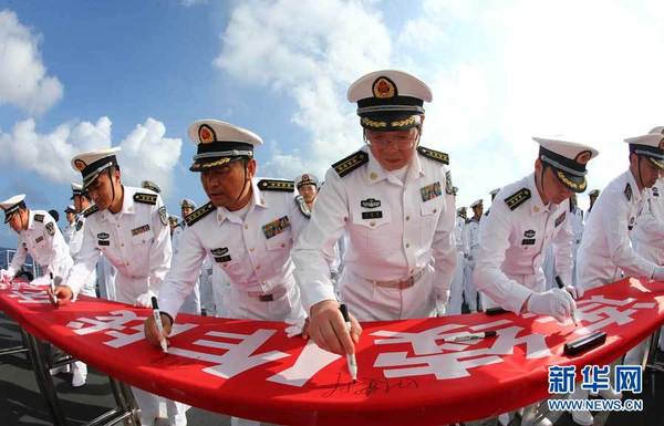 编队首长及指挥所领导在横幅上签名。代宗锋 摄