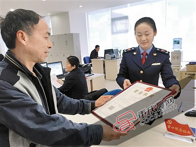 重庆首张三证合一执照发放 3天即可办好|代码证